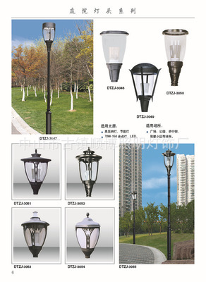 品質(zhì)之光，點(diǎn)亮戶外空間——解析中山市古鎮(zhèn)順博照明燈飾廠的高檔道路燈與庭院燈系列
