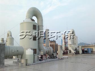 印刷厂废气治理履行职责塑造形象