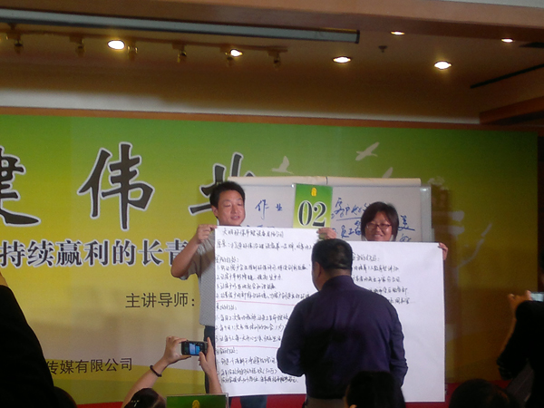 天明员工共建伟业课程学习现场图1