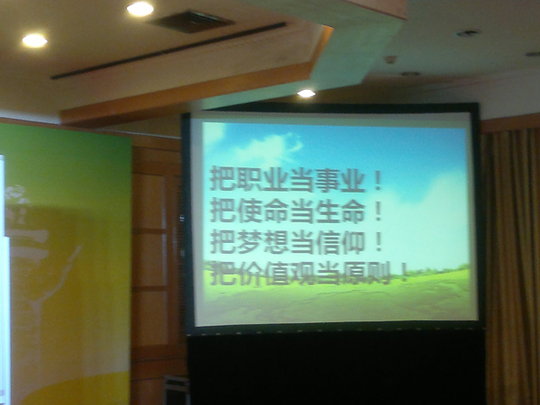 天明员工共建伟业课程学习现场图2