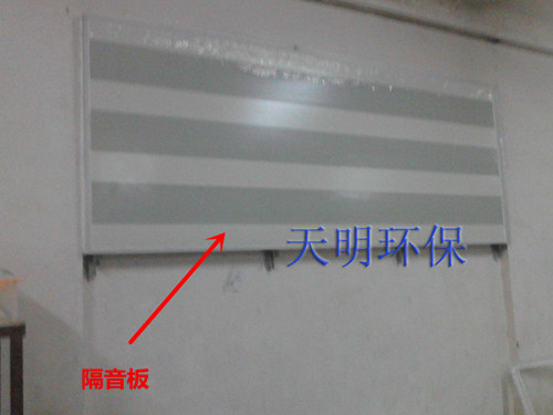 东莞宏卫车间噪音治理