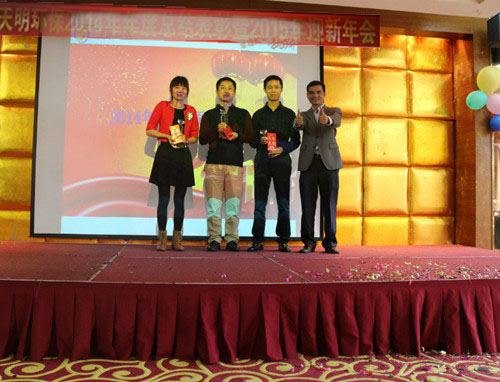 废气处理设 备厂家,天明环保,年会