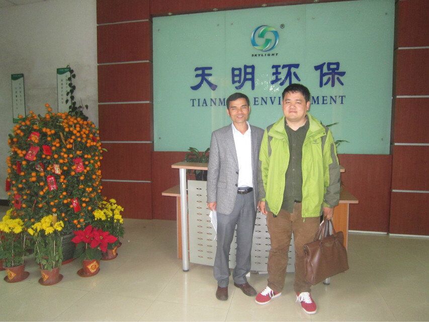天明环保——你身边的环保顾问