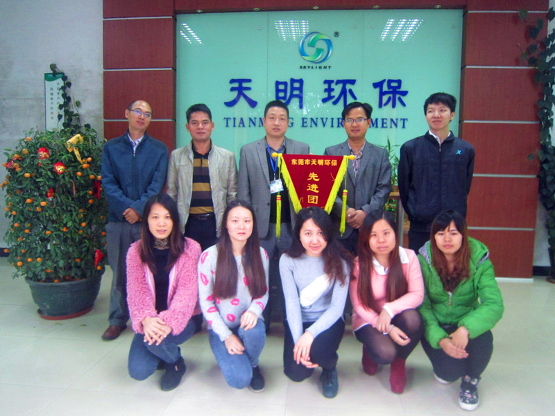 东莞环保公司天明环保3月份优秀团队