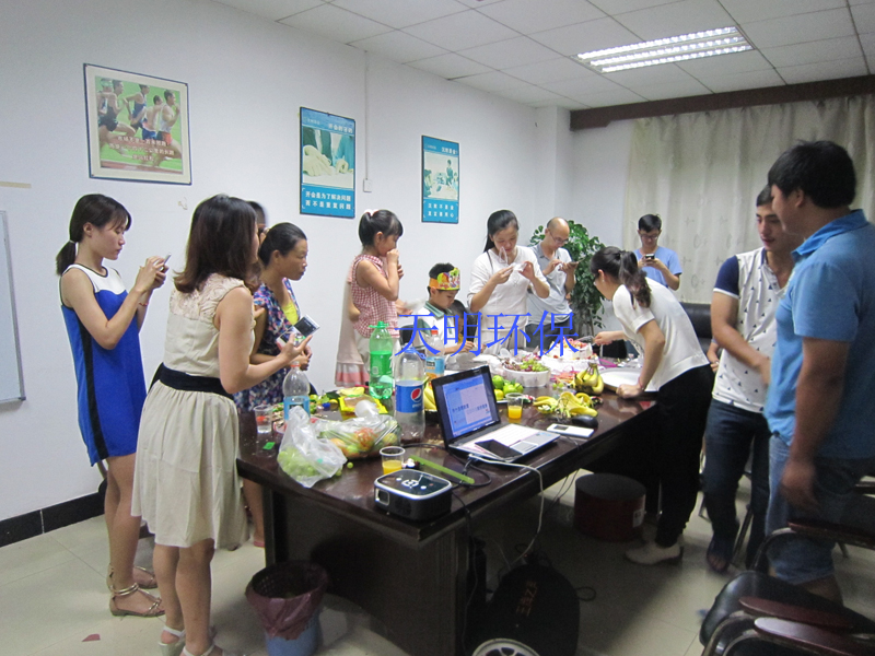 天明环保生日会