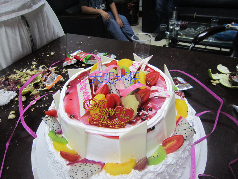 天明环保生日蛋糕