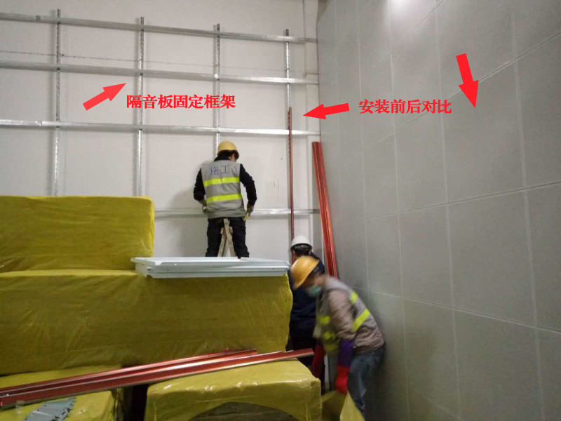 安装前后对比.jpg