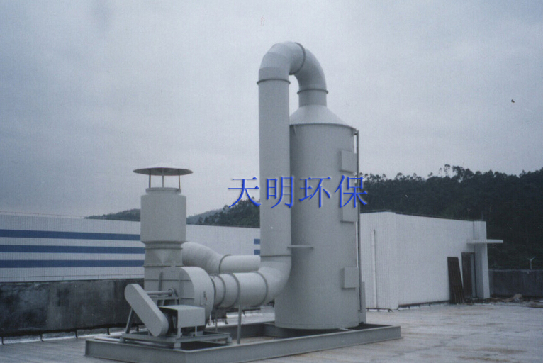 废气处理设备验收.jpg