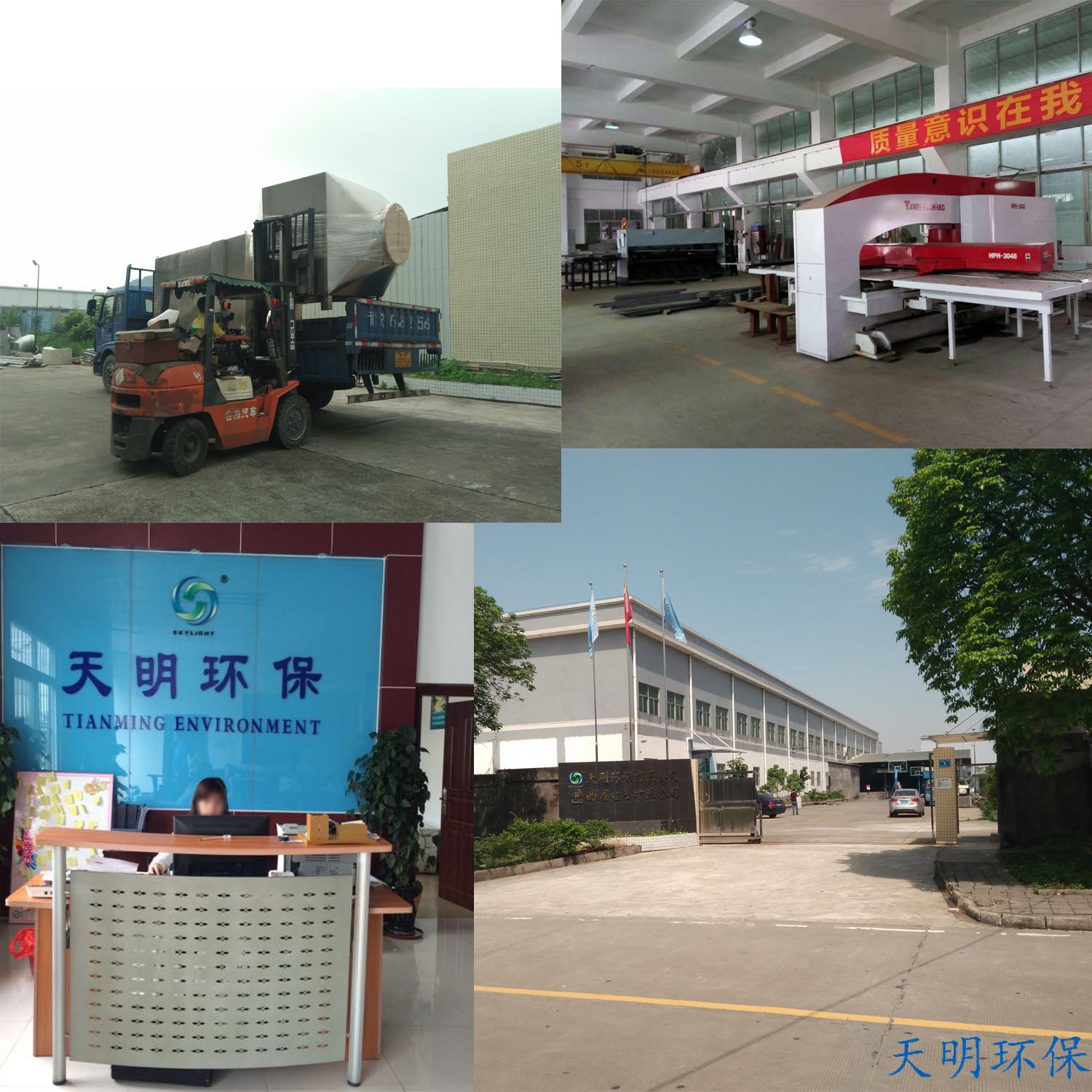 东莞有机废气处理公司（图）