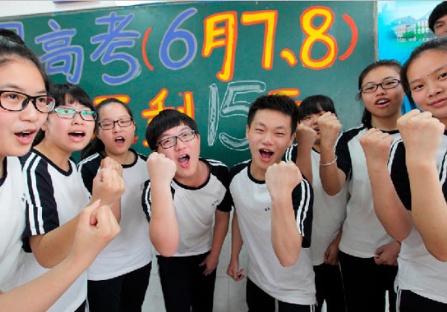广州高考期间禁止噪音作业