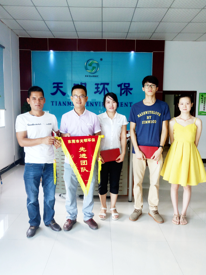 东莞废气处理设置生产厂家颁发优秀荣誉奖