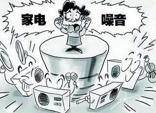 空调噪音如何治理？