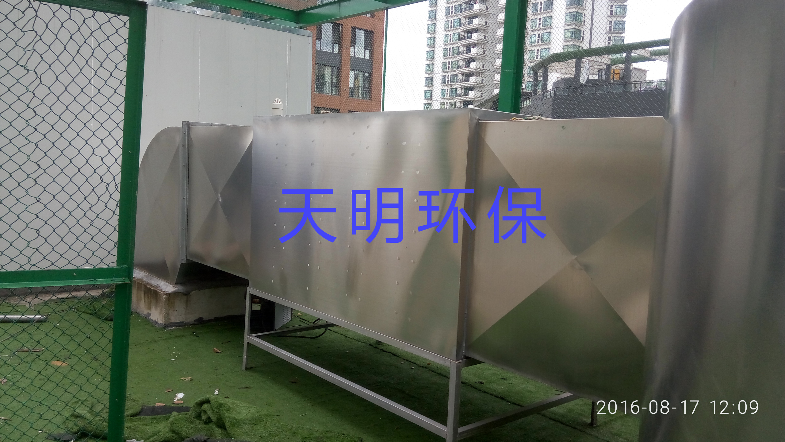 万科的高效uv光解低温等离子净化器+噪音房 (3).jpg
