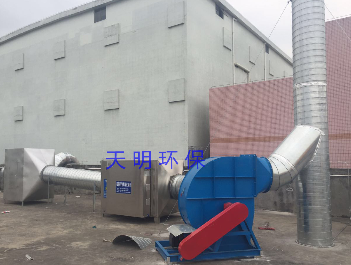 固特科废气处理  (2).jpg