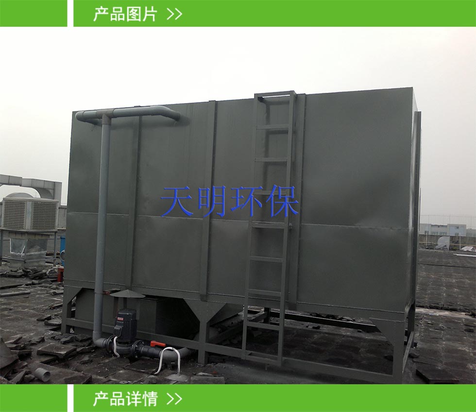 喷漆活性碳