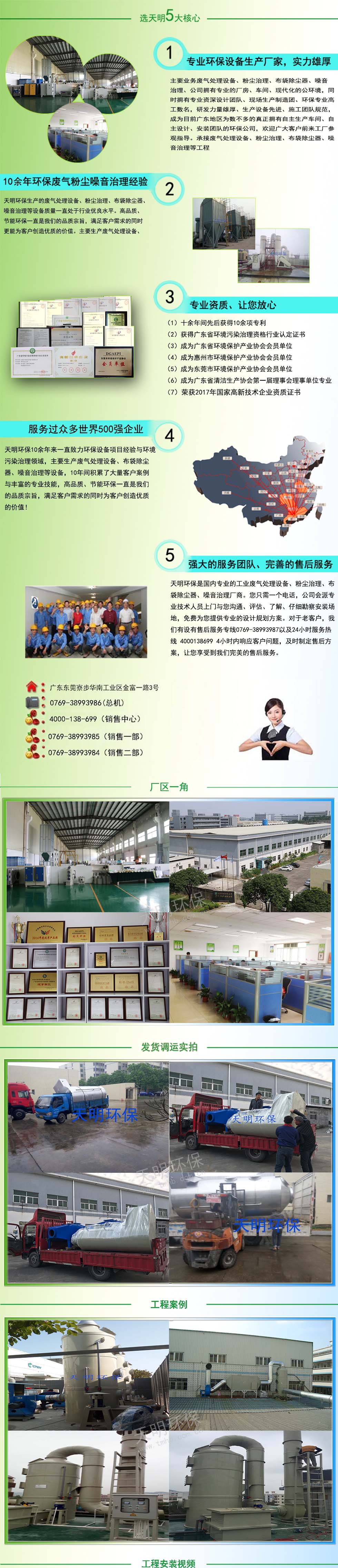 中部.jpg