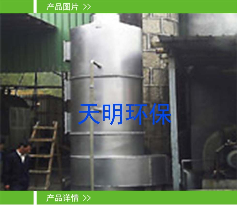 天明环保详情页模板-恢复的-恢复的.jpg