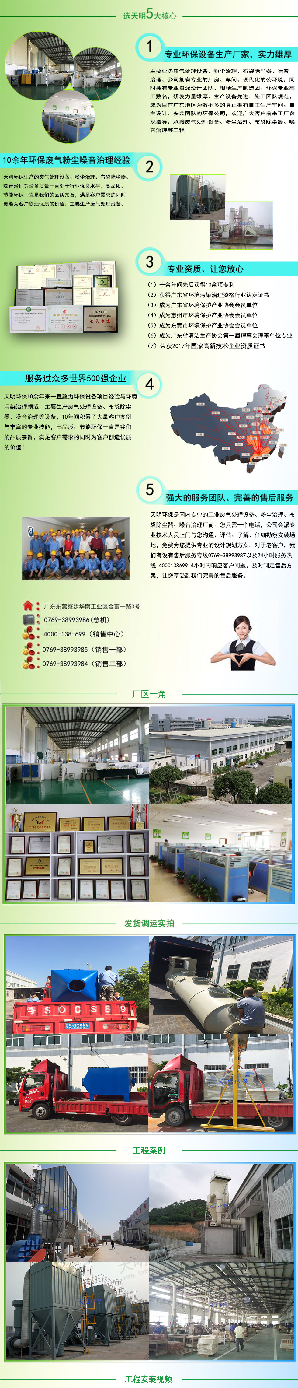 中部.jpg