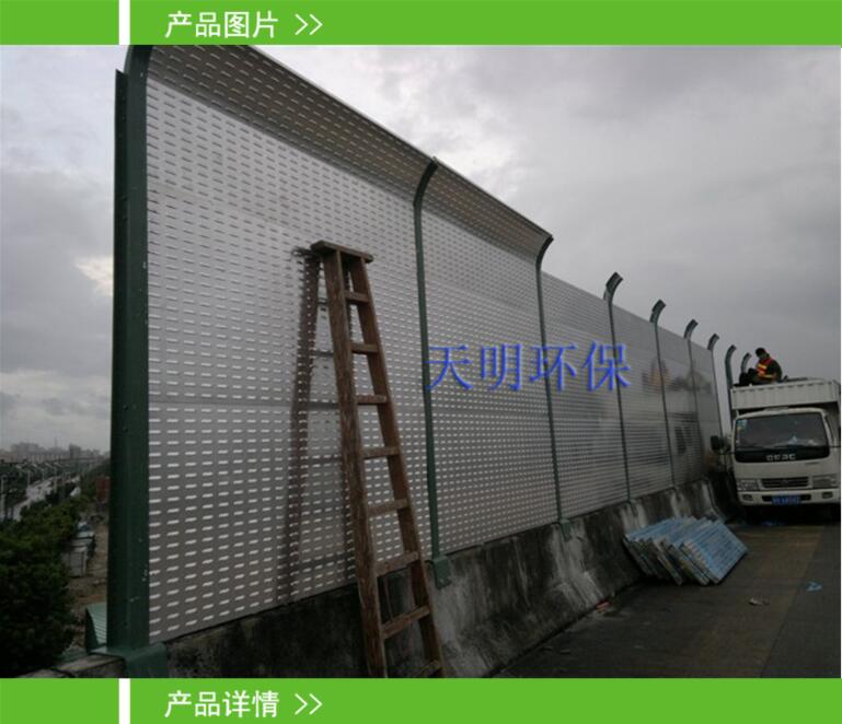 快速路段降噪工程,隔音屏,噪音治理