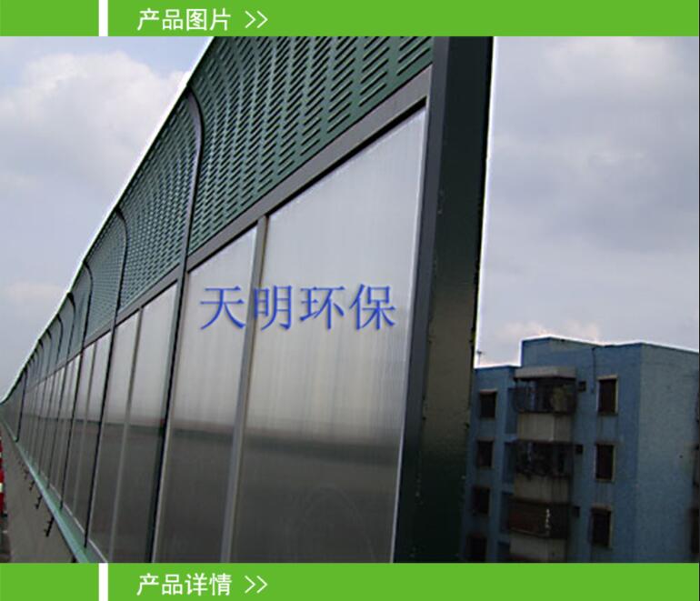 铁路隔音屏,隔音屏,噪音治理