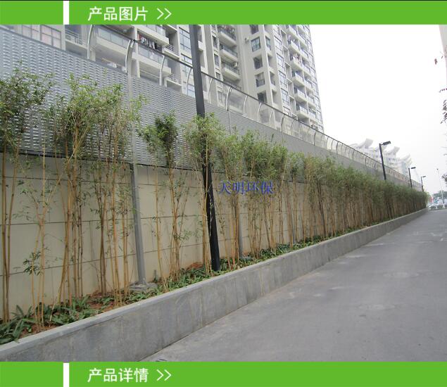 小区隔音屏,隔音屏,噪音治理
