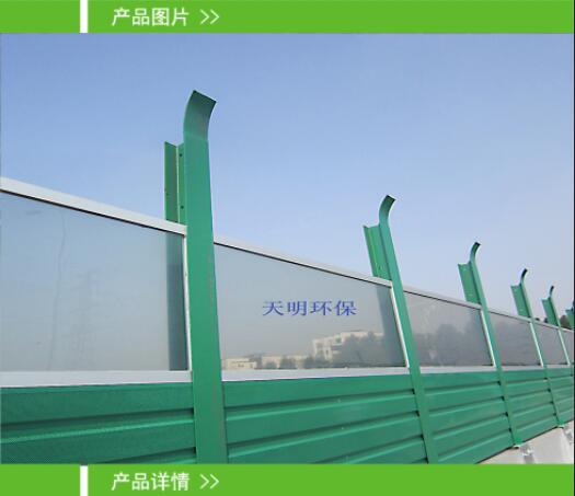 公路隔音墙,隔音屏,隔音墙,噪音治理
