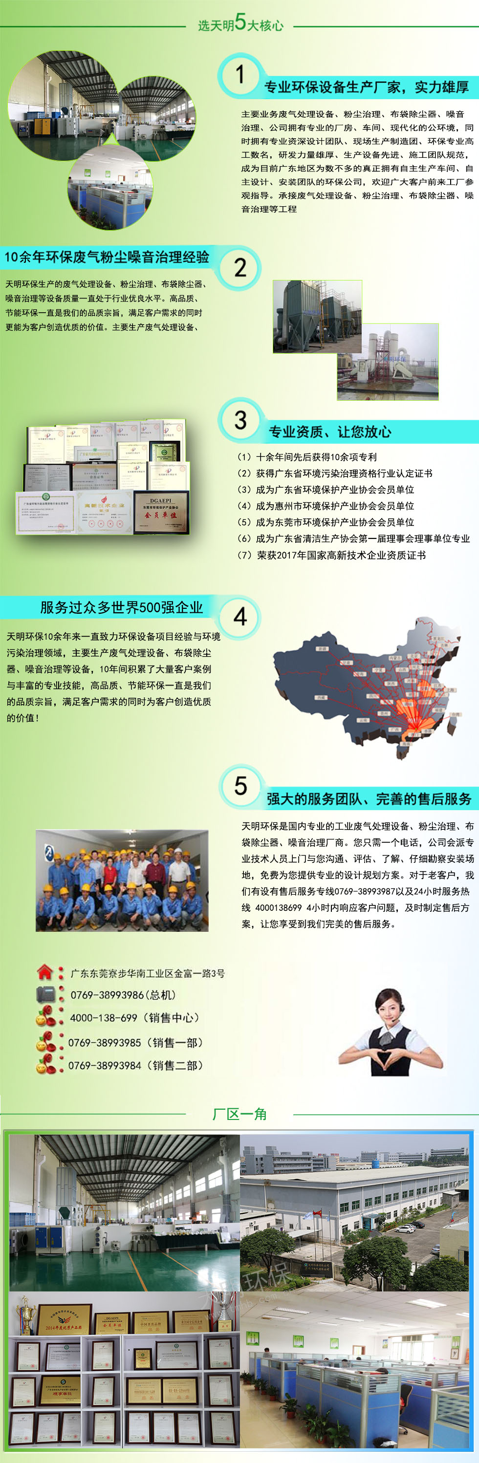 中部.jpg