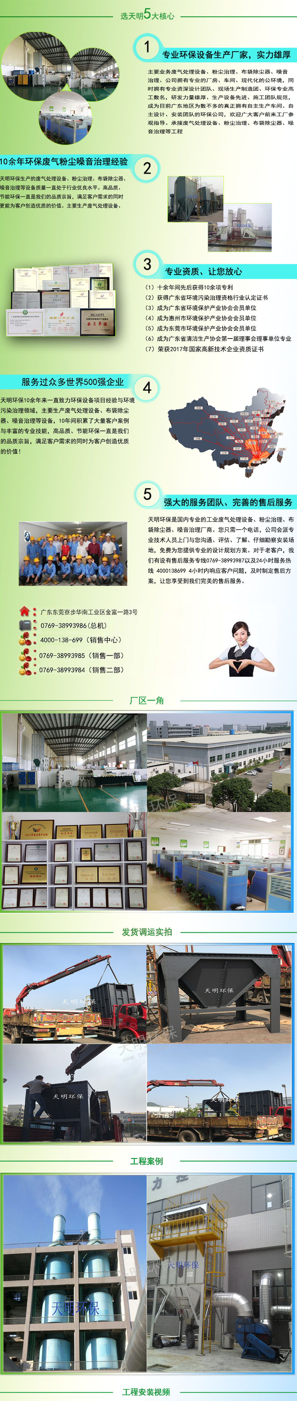 中部.jpg