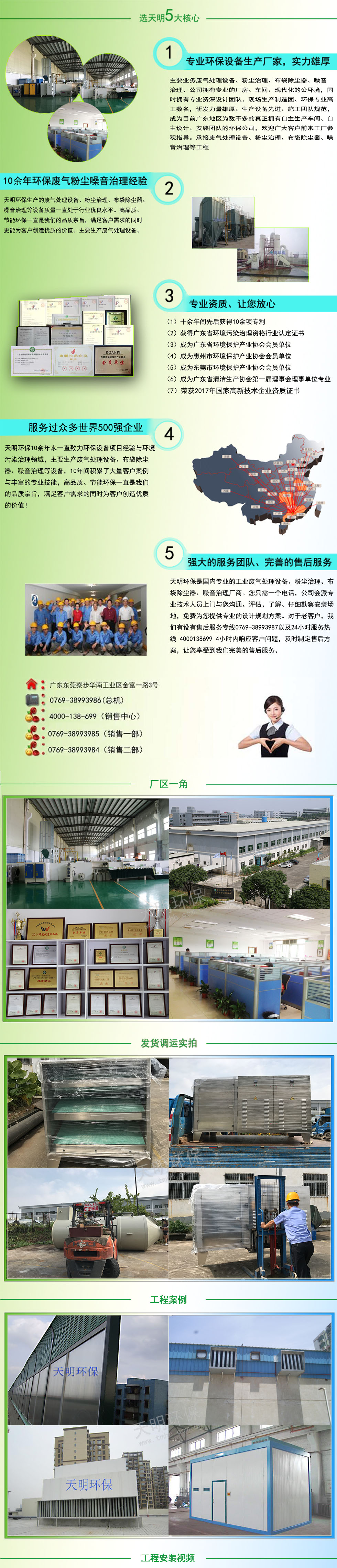 中部.jpg