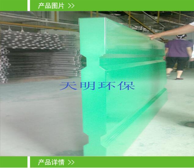 隔音屏样品