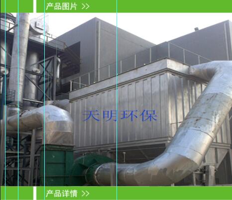 锅炉尾气治理脱硫塔,锅炉脱硫除尘器,脱硫塔,除尘器