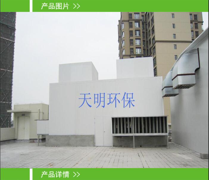 冷却塔噪音治理,冷却塔,噪音治理