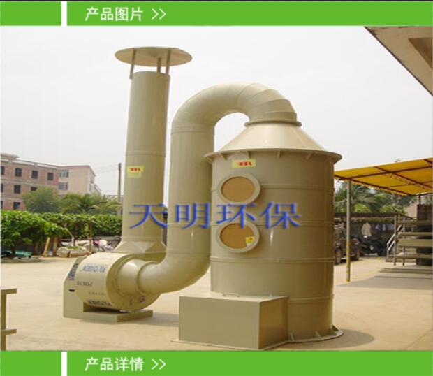 锅炉尾气治理喷淋塔,锅炉脱硫除尘器,尾气治理,除尘器