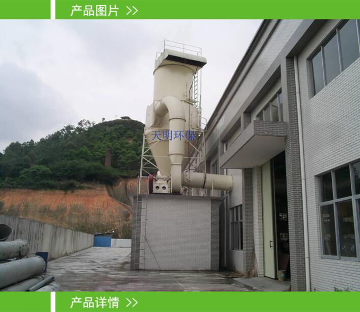电子厂高压布袋除尘器
