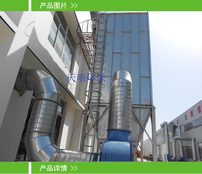 脉冲布袋除尘器/图