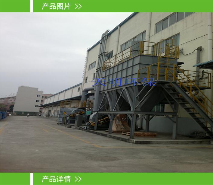 家具厂脉冲袋式除尘器
