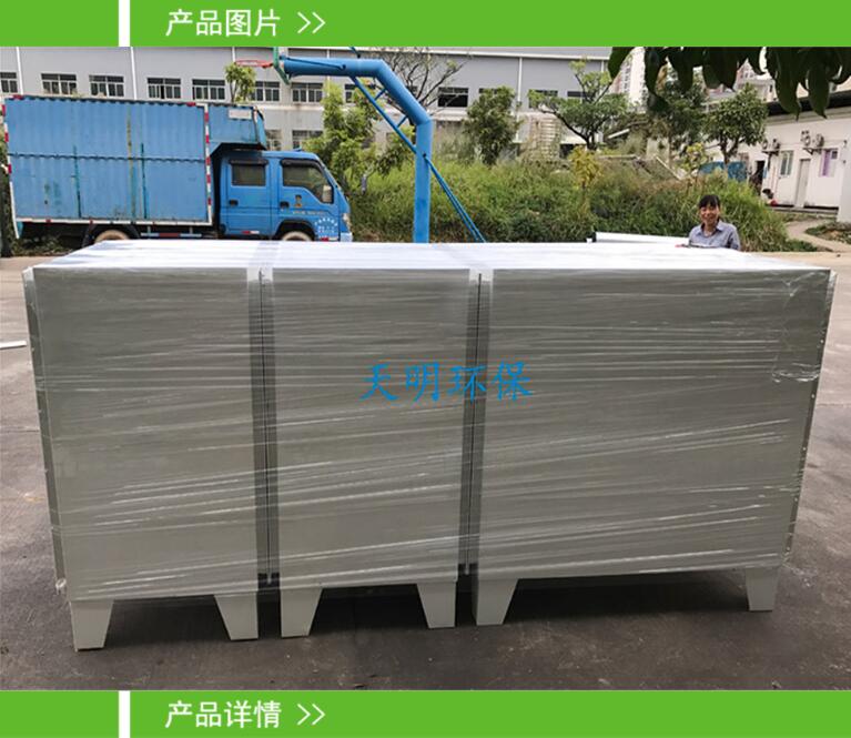 天明环保详情页模板.jpg