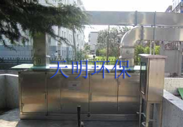 皮革厂废气处理设备有机废气净化