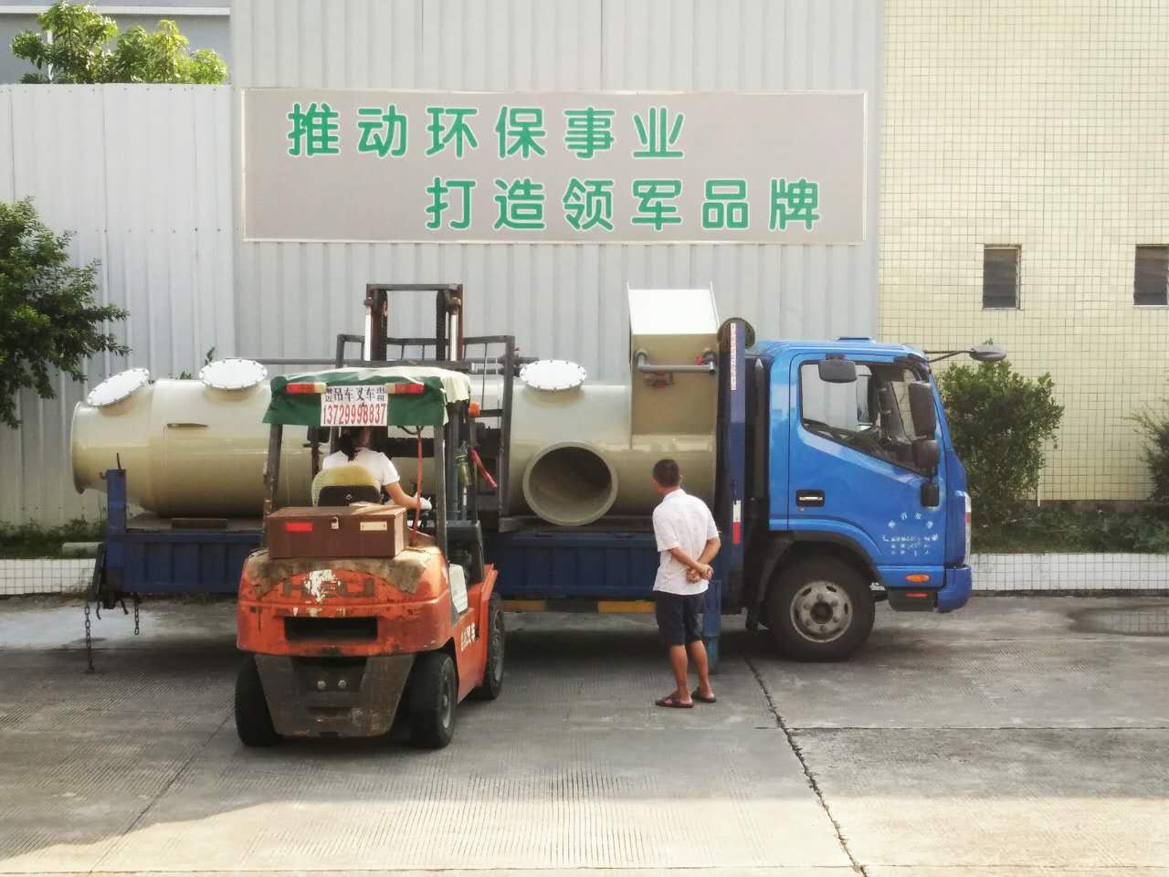 天明环保废气处理订单源源不断