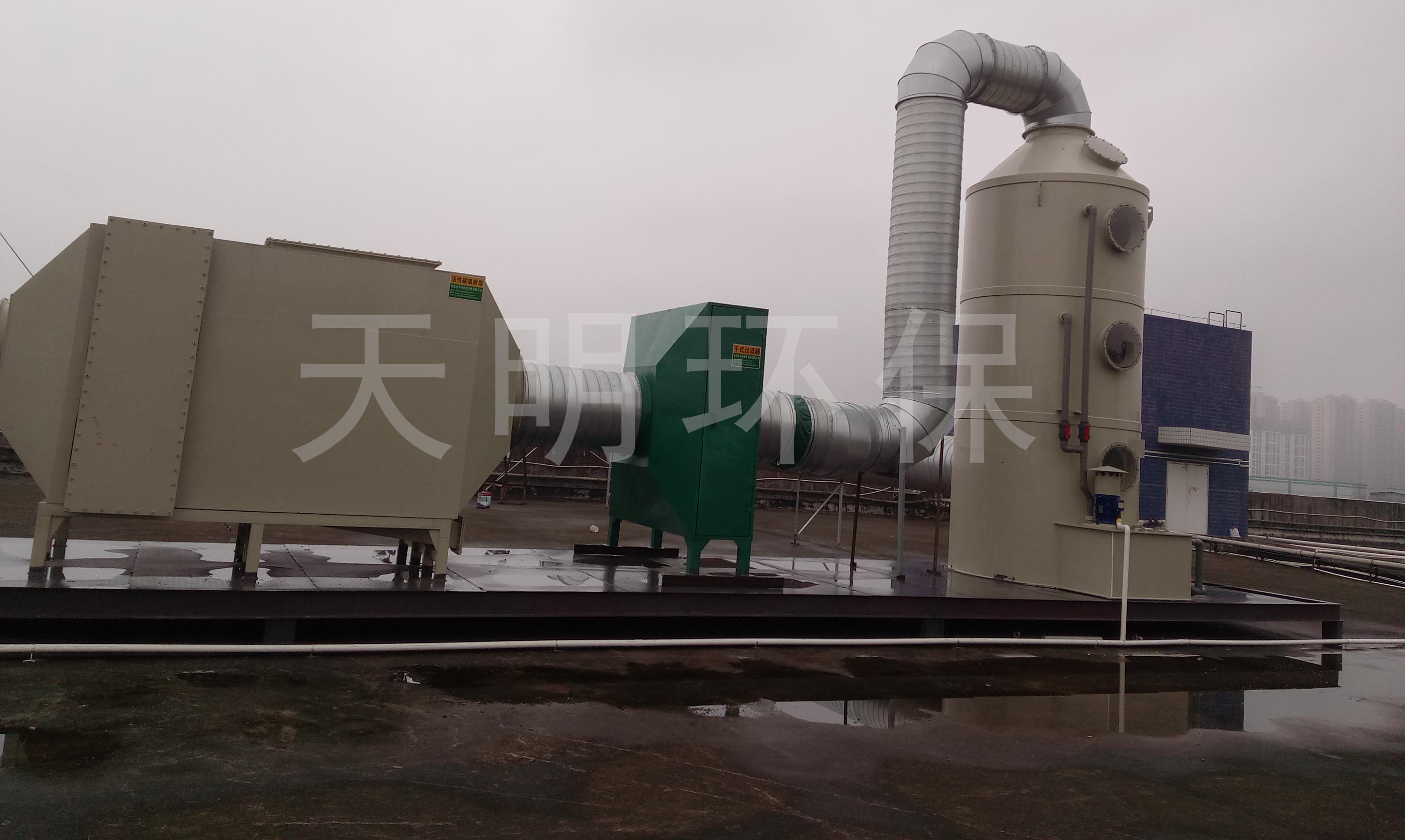 喷淋塔+活性炭吸附塔现场实拍