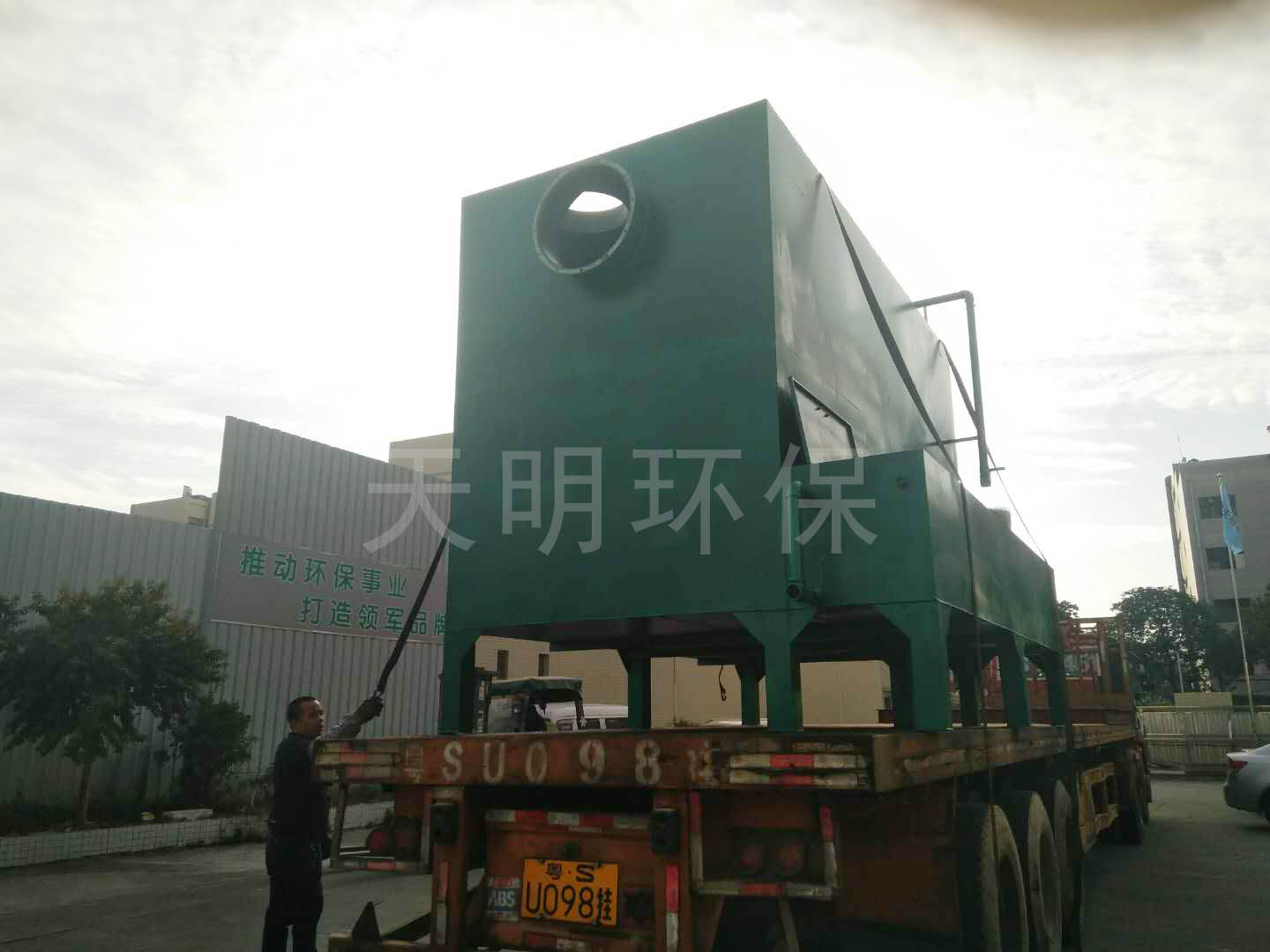 湿式除尘器调运发货