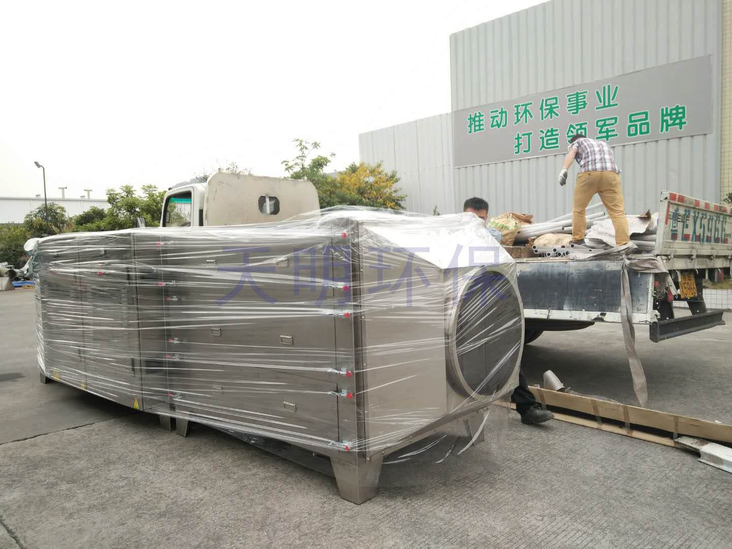  光氧催化除臭设备.jpg