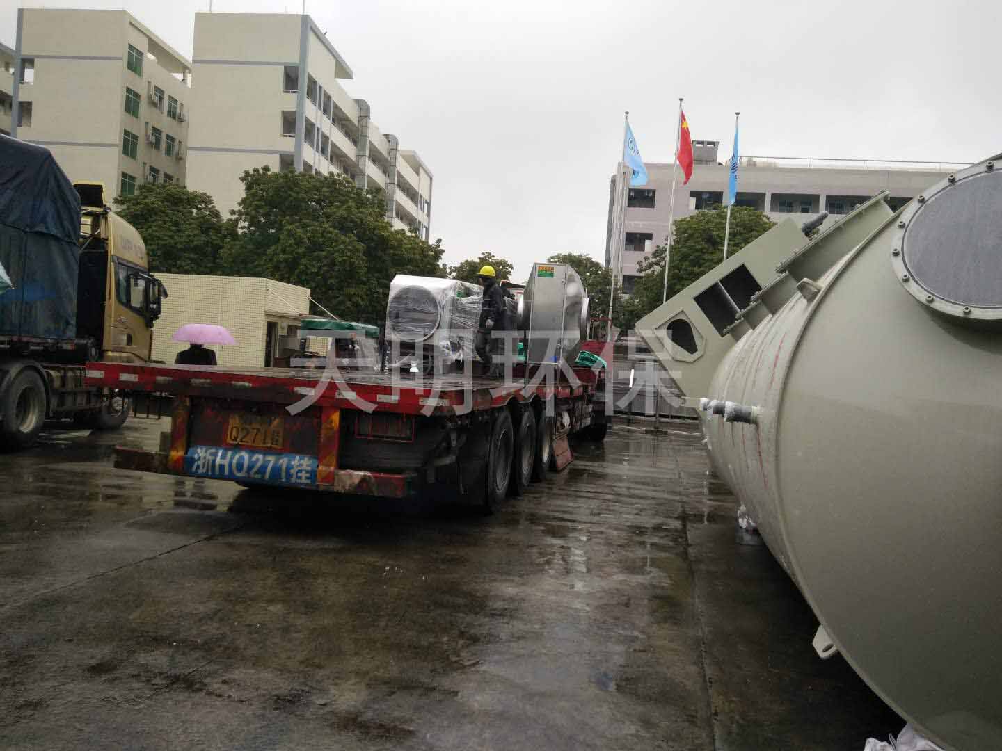 不畏风雨，UV光解准时发货