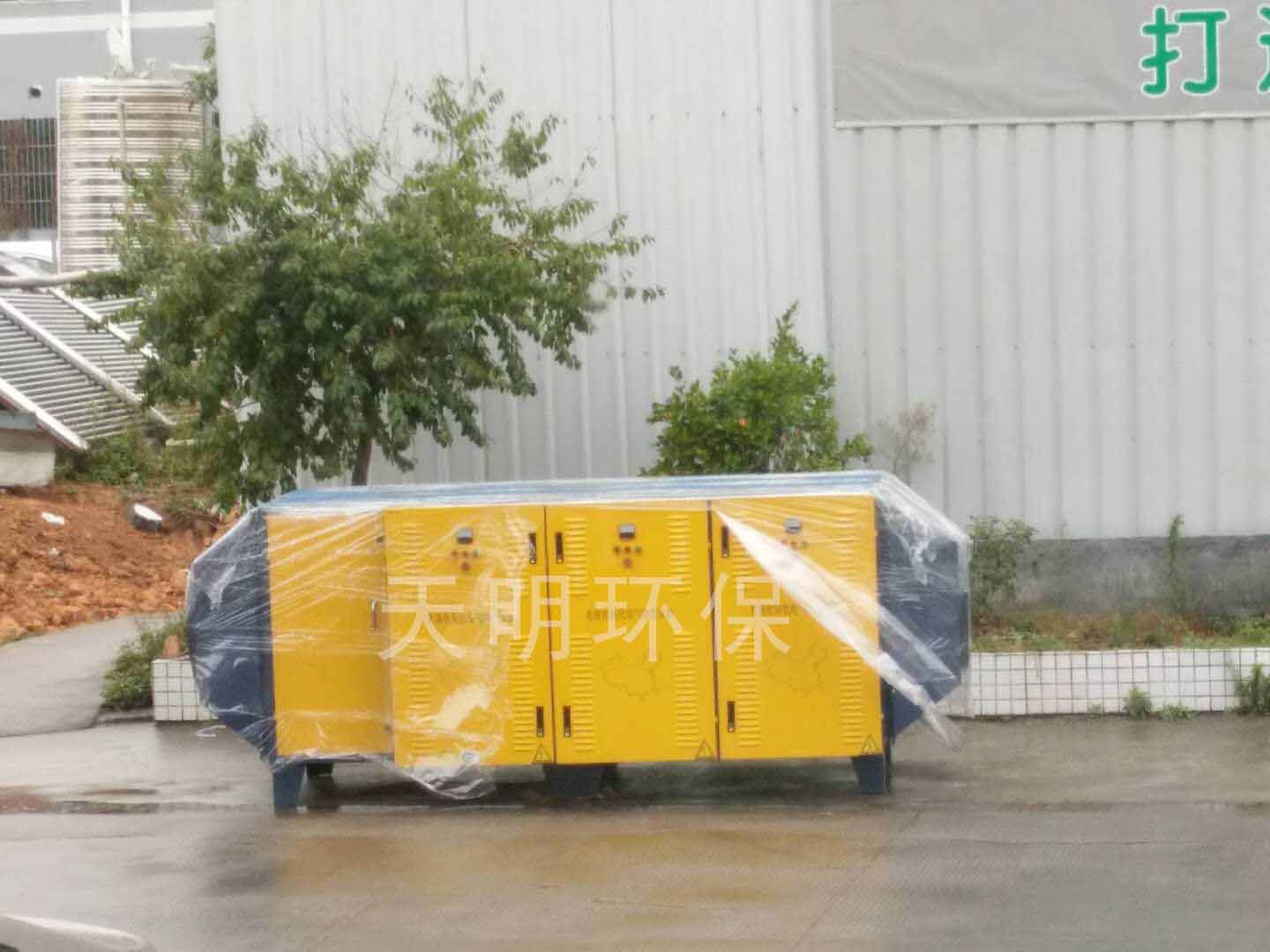 UV光解设备制作完成