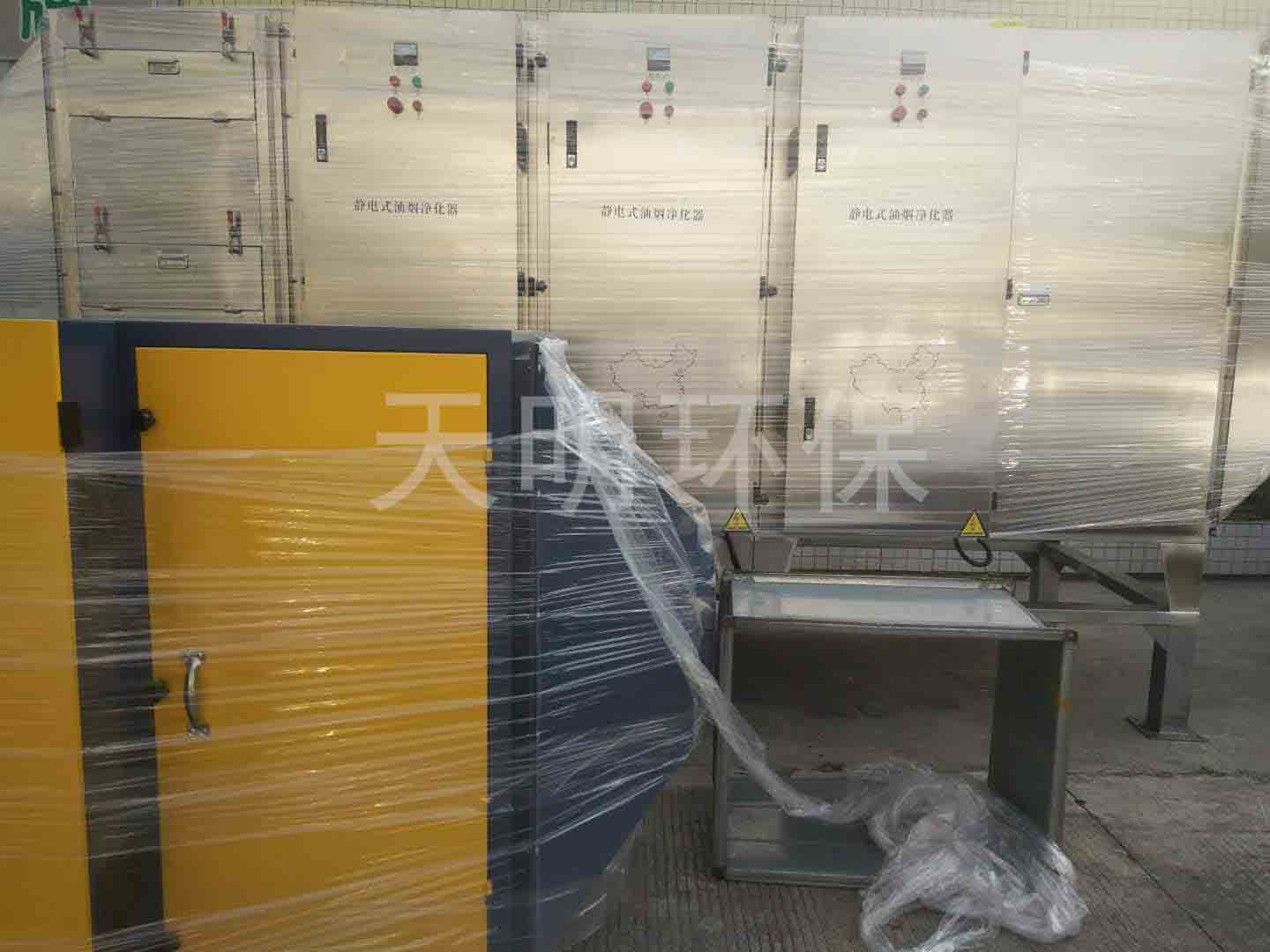 光催化氧化废气净化设备.jpg