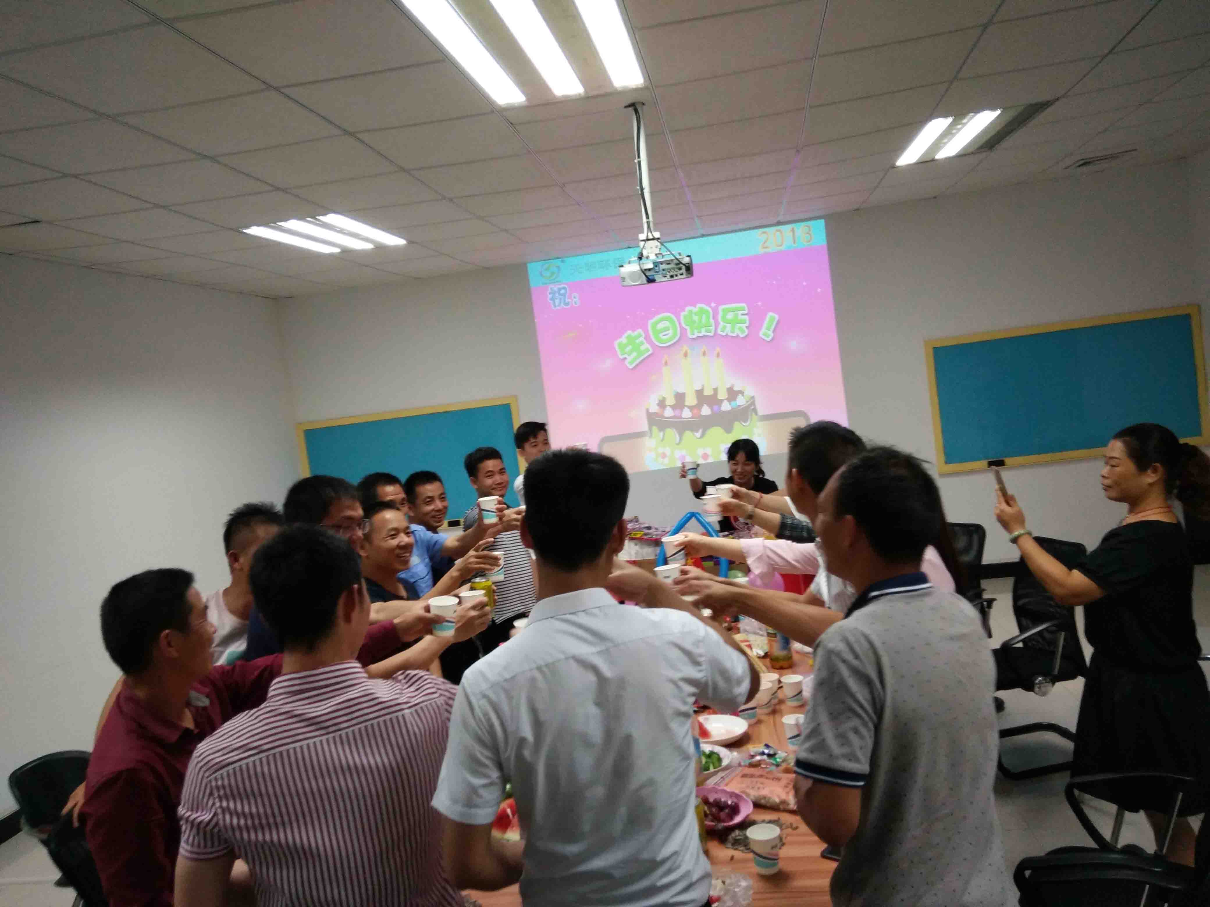 2018天明环保第一季度生日会