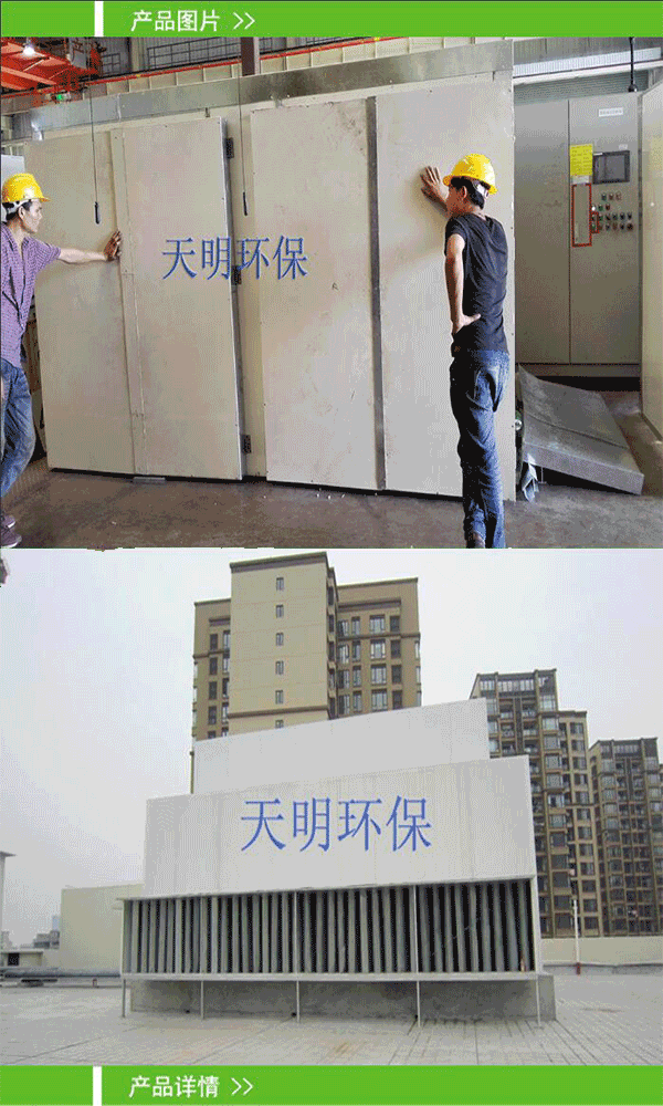 如何解决噪音问题