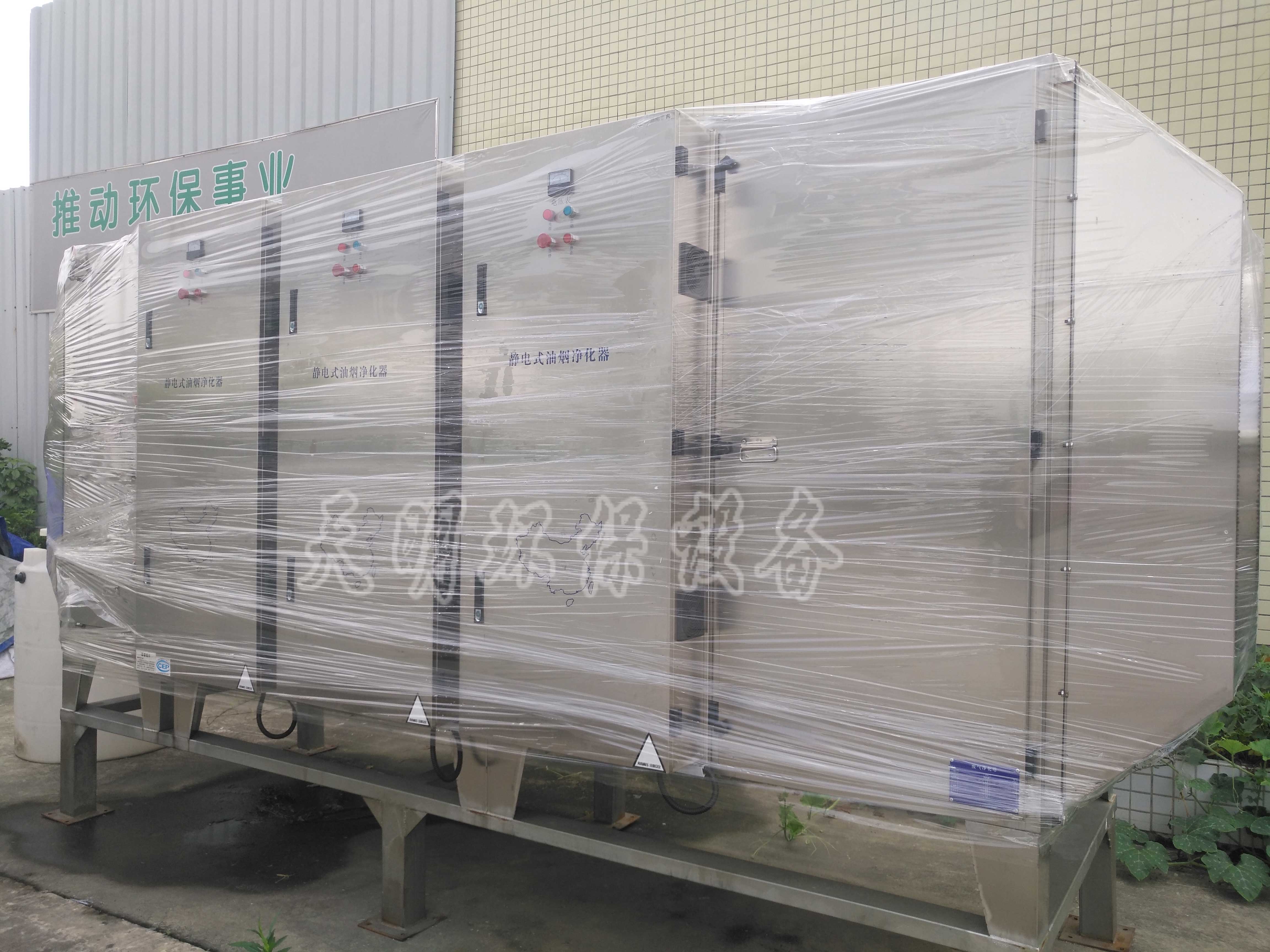 静电式油烟净化器完工