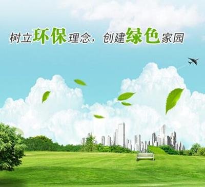 哪些企业需要办理环评？有什么要求？